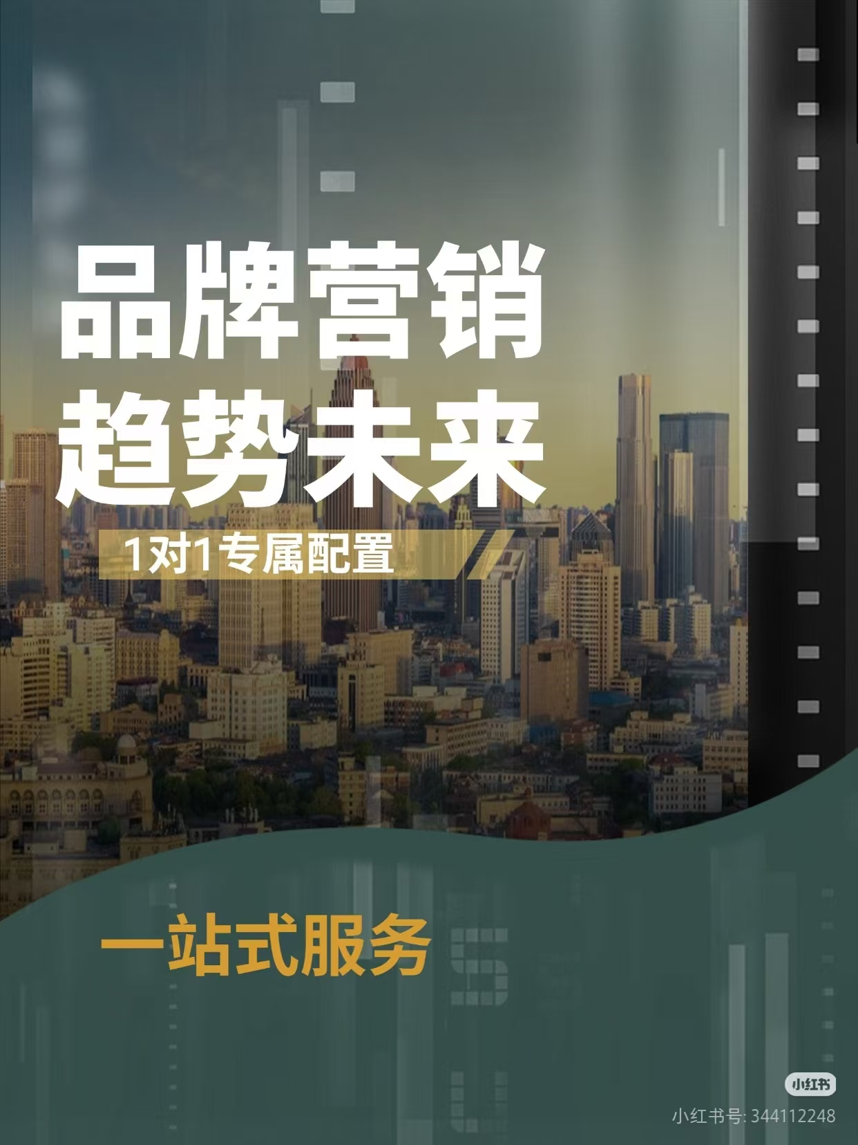 镇江网络推广