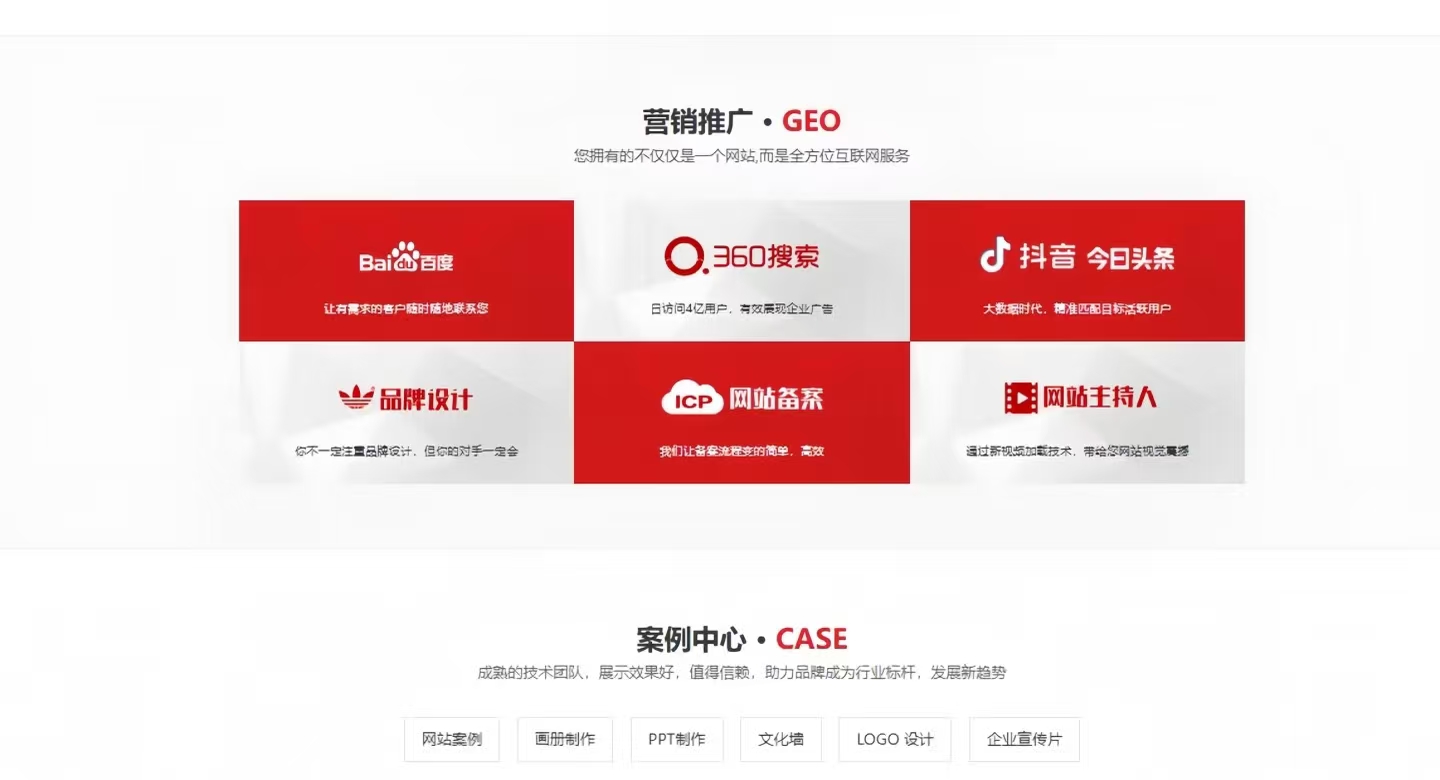 镇江geo